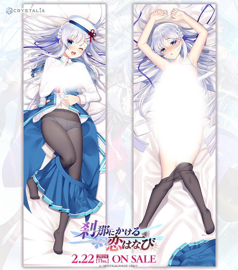 CRYSTALiA最新作 『刹那にかける恋はなび』  ぺろ先生描きおろし 「朱雀院撫子」抱き枕カバー付きも販売！ 予約受付中！
