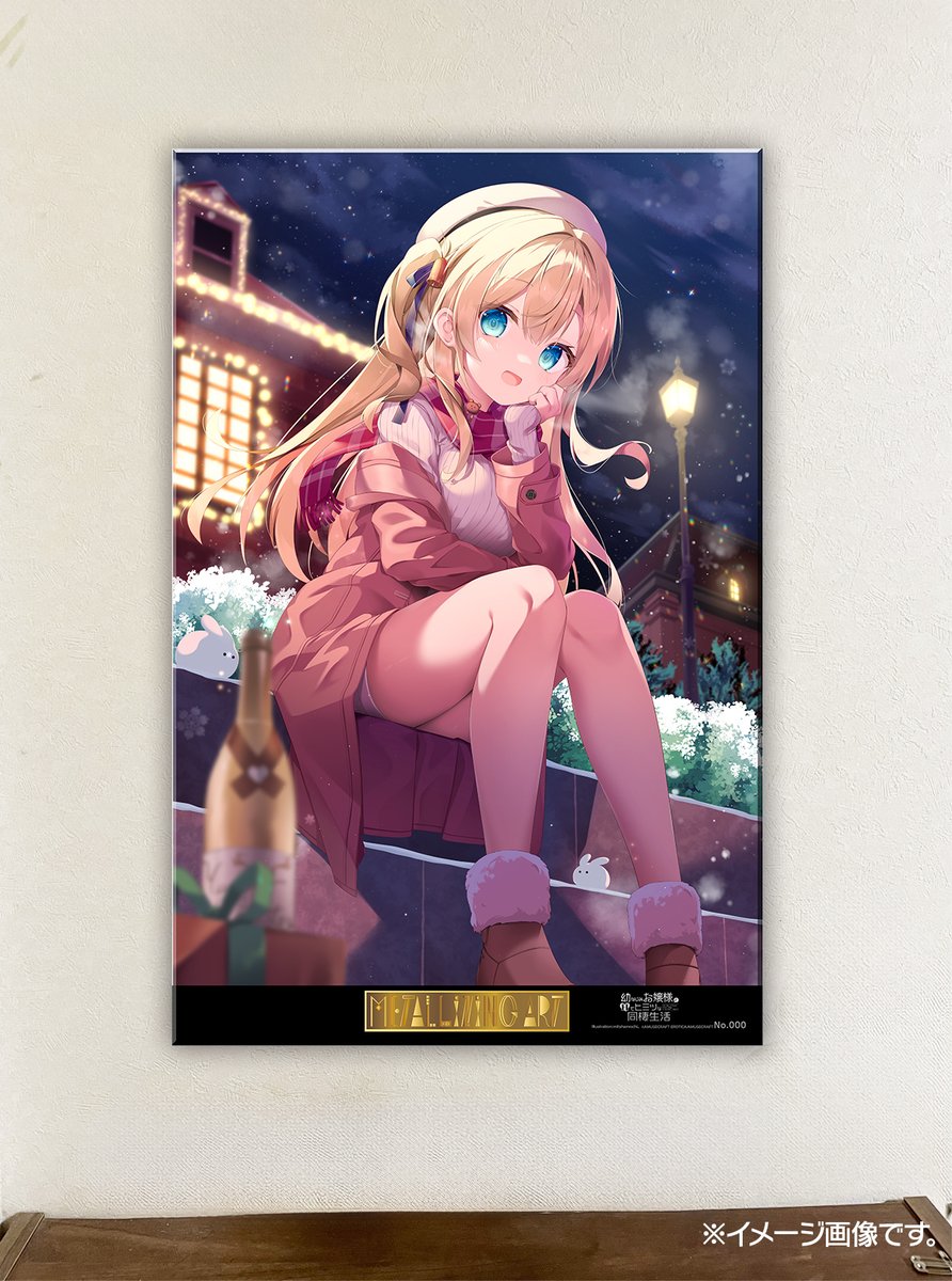 『幼なじみお嬢様とＨでヒミツな同棲生活』 みつはもち。先生描きおろしイラストを使った グッズを予約受付中！