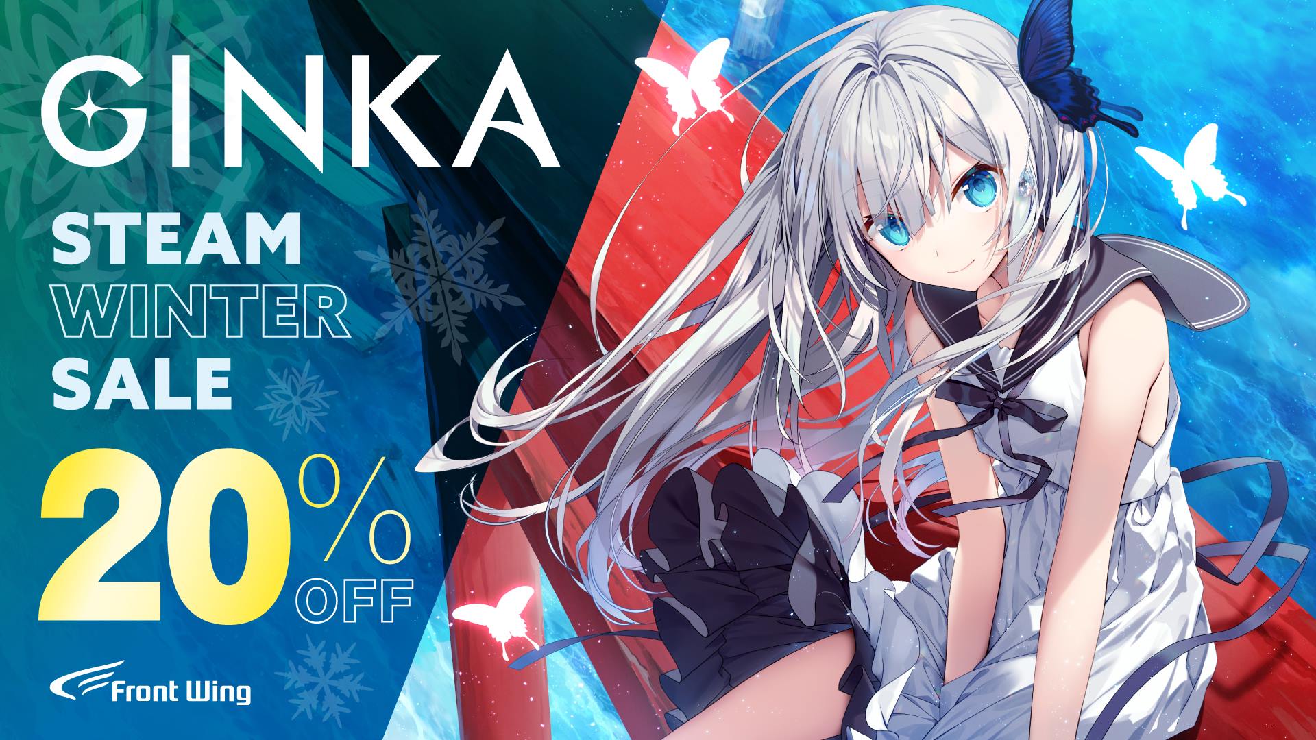 『GINKA』がお得にプレイできるチャンス！