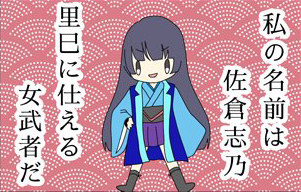 【IRODORI】触手についてのテーマメールお待ちしております！！