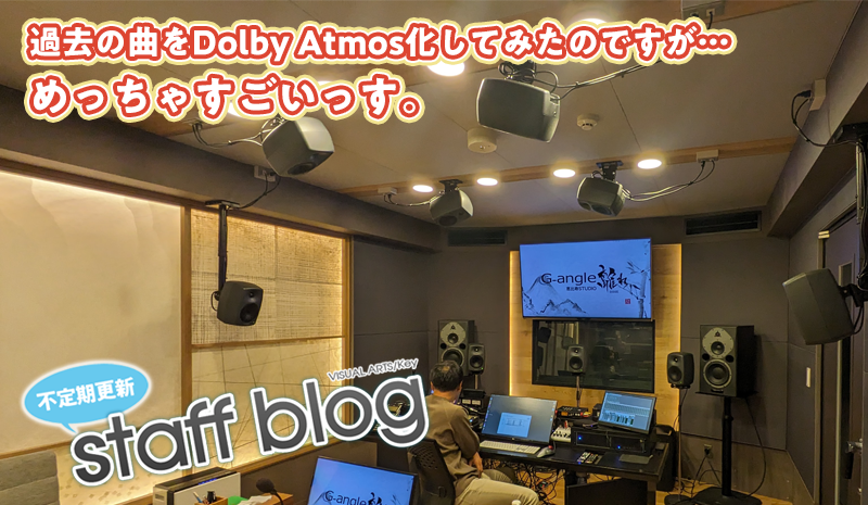 【Key】不定期スタッフ日誌更新！