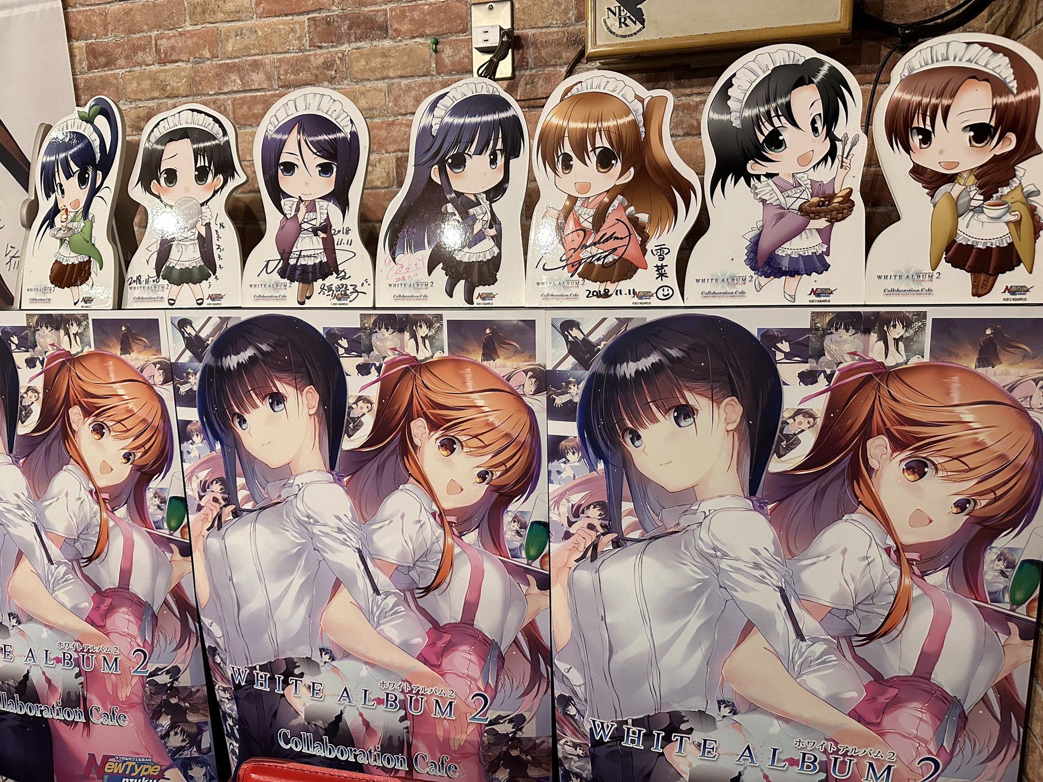 Newtype御宿『WHITE ALBUM2コラボカフェ』は17時より開店