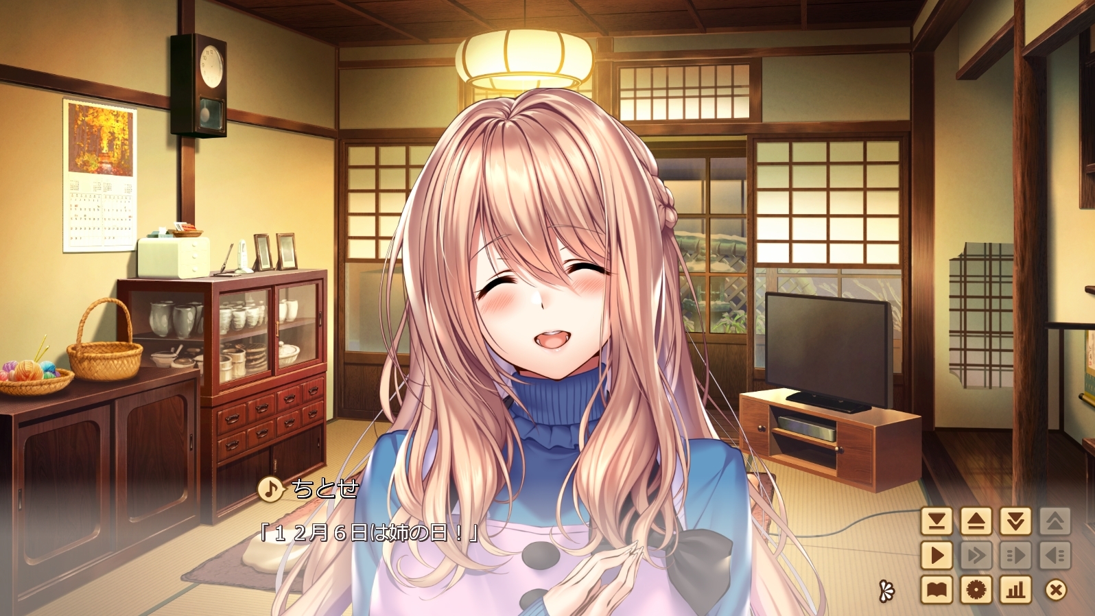 【あざらしそふと】本日は姉の日！ 『アマカノ2+』を起動すると本日限定の特別なイベントを見ることができます。