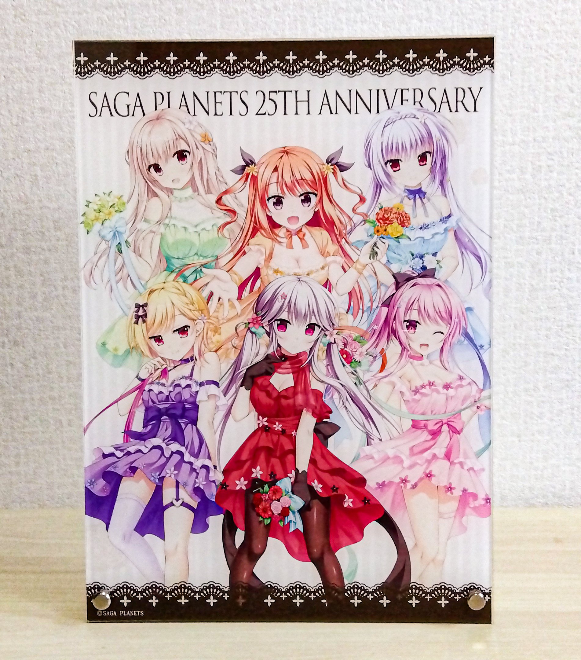 「サガプラネッツ２５周年祭」開催中‼️