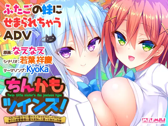 【アミューズクラフト/ユニゾンシフト】✨DLsite様にて冬のセット割りキャンペーン開催中✨  ミリミリのタイトルが3本で70％OFF！