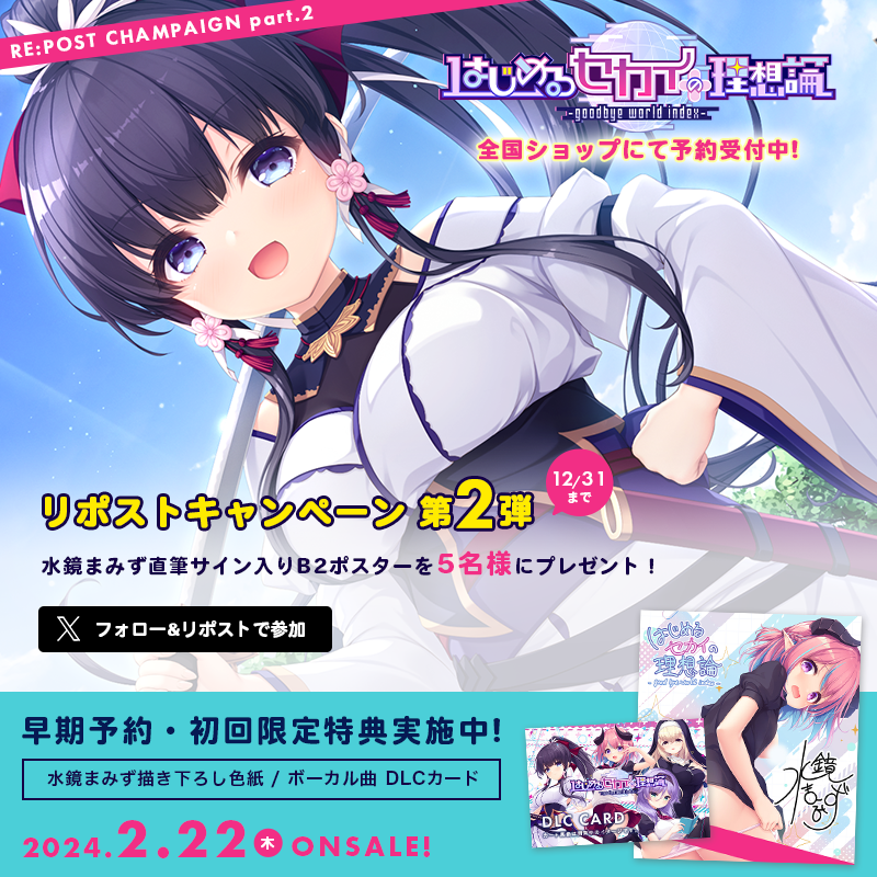 【Whirlpool】はじ論 ★リポストキャンペーン第二弾★