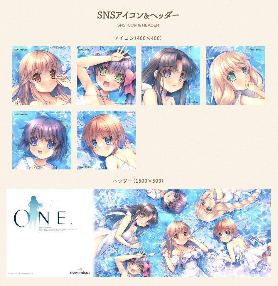 【novamicus】『ONE.』🌸SNS用アイコン＆ヘッダー＆壁紙公開🌸