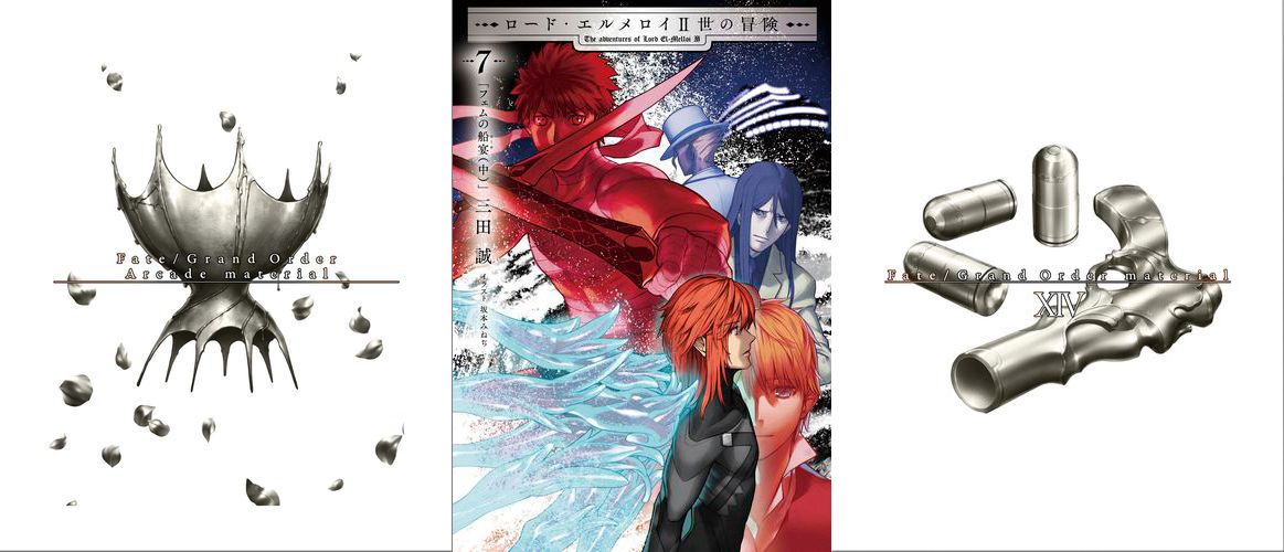 TYPE-MOON BOOKS 新刊情報
