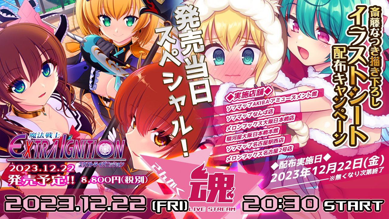 【Triangle】Route2情報ニコ生番組【さんかく魂】本日20時30分から！