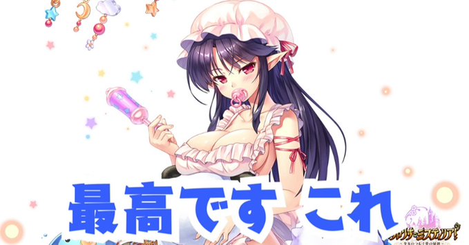 【オーガスト】📻「あいミスRADIO！」第251回を配信開始しました！