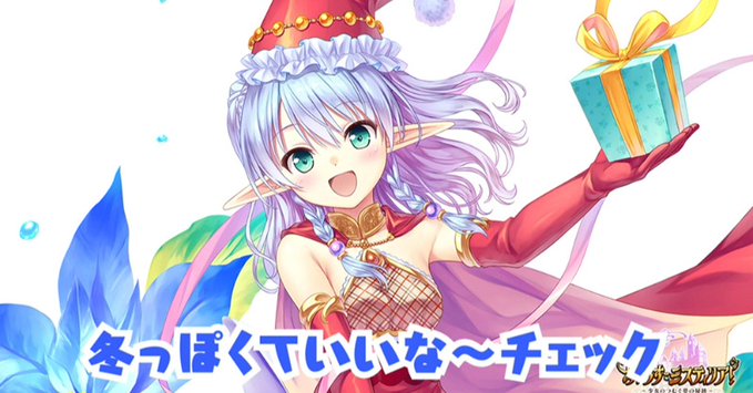 【オーガスト】📻「あいミスRADIO！」第249回を配信開始しました！