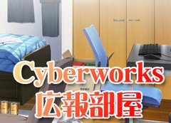 『ムジナ』サンプルCGを追加！　特典ページに販売店様特典掲載！
