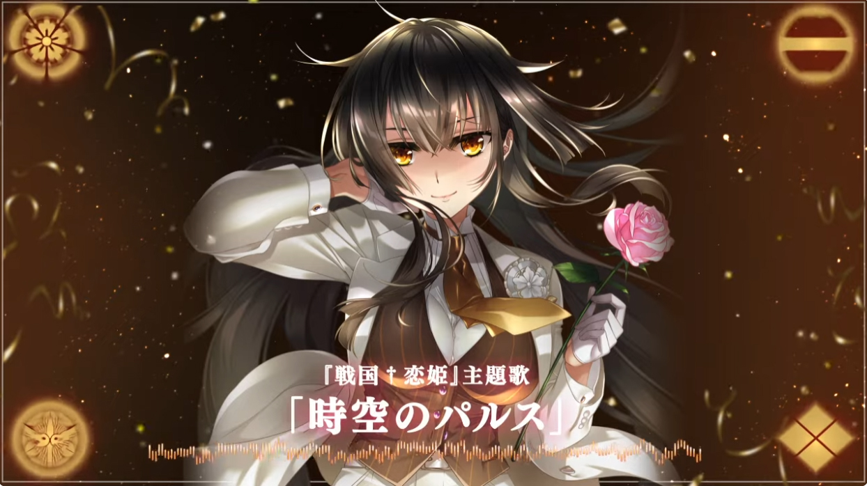 【Baseon】サントラCD『戦国†恋姫10th Anniversary Edition』試聴ムービー