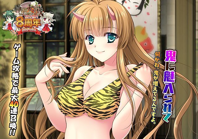 【BugBug】新作『神楽創世記-久遠-』発売記念連動企画から節分イベント、復興支援チャリティ企画までばっちり紹介‼️