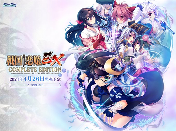 【BugBug】『戦国†恋姫EX』の三部作をひとつにまとめたコンプリートエディションが登場‼️