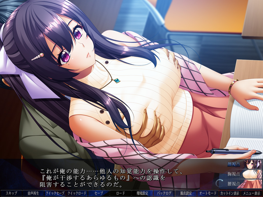 【BugBug】BISHOP 最新作『侵蝕』体験版レビュー‼️