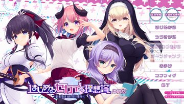 はじ論 体験版を公開しています🎉