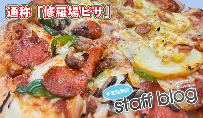 【Key】不定期スタッフ日誌更新！