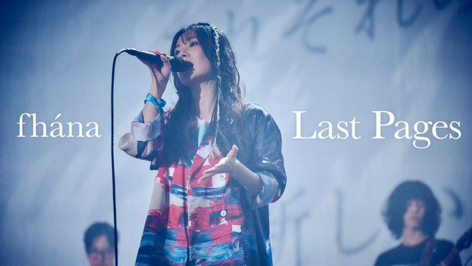 『ONE.』EDテーマ「Last Pages」LIVE MV公開