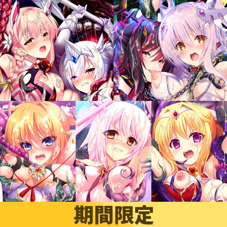【ZION】お正月1/5までの限定のお年玉パック！