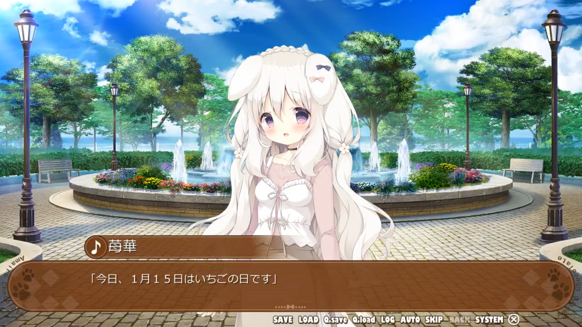 【きゃべつそふと】1月15日は『苺の日』！ 苺華ちゃんとみつきさんがお祝いしてくれています！