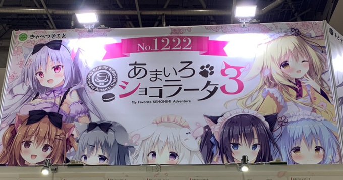 【きゃべつそふと】FANBOX新プラン開設＆初年度継続特典情報！！を公開しました！