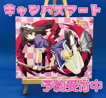 【エフアンドシー】✨F3(273×220mm)サイズのキャンバスアートの予約を開始しました✨
