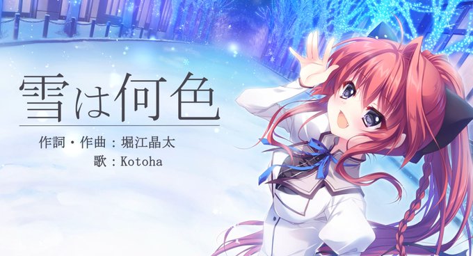 【ぱれっと】『雪は何色』フルVerのリリックビデオを YouTubeにて公開いたしました！