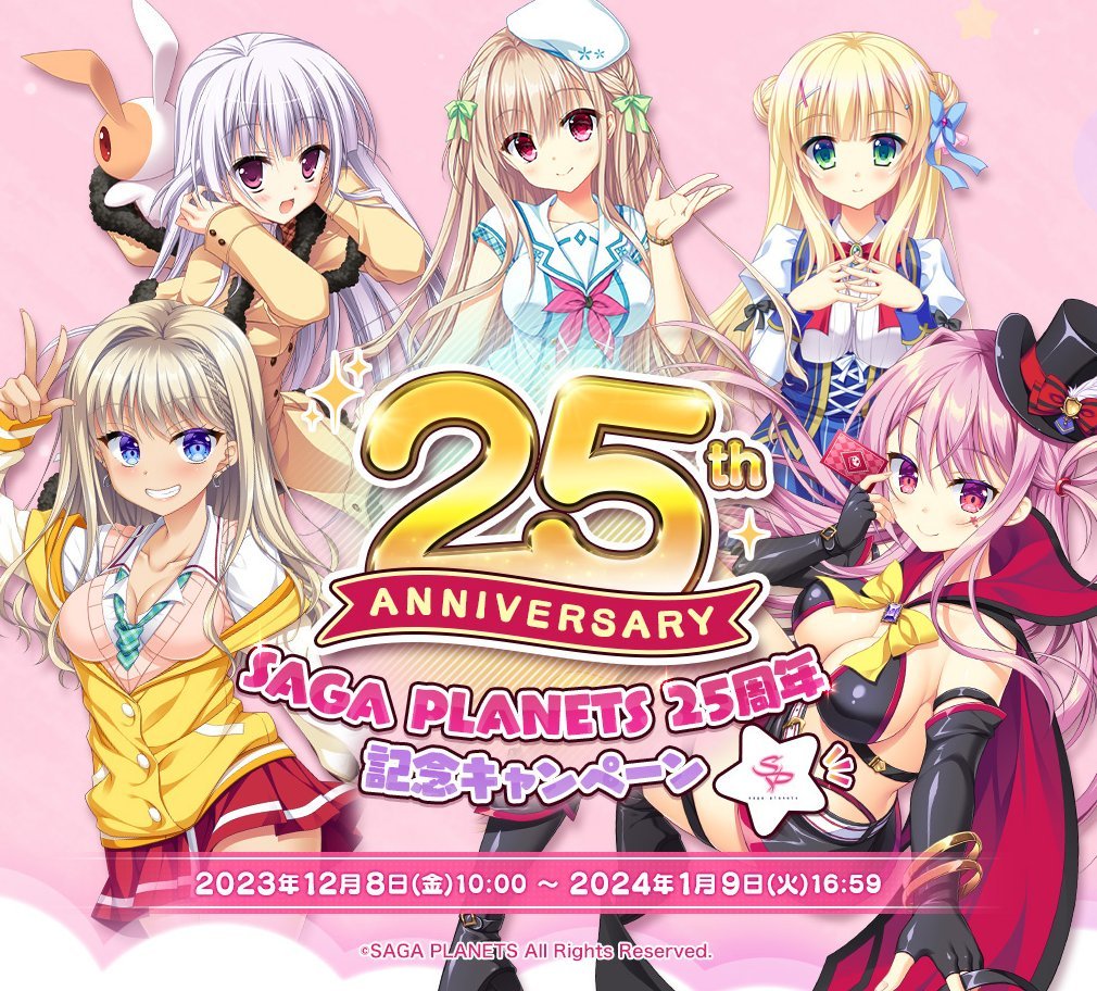 サガプラ作品『最大59％OFF』の特別セールは本日【16時59分】まで‼️