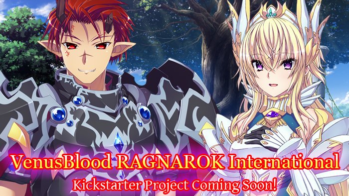 『VenusBlood GAIA international』アップデート情報！
