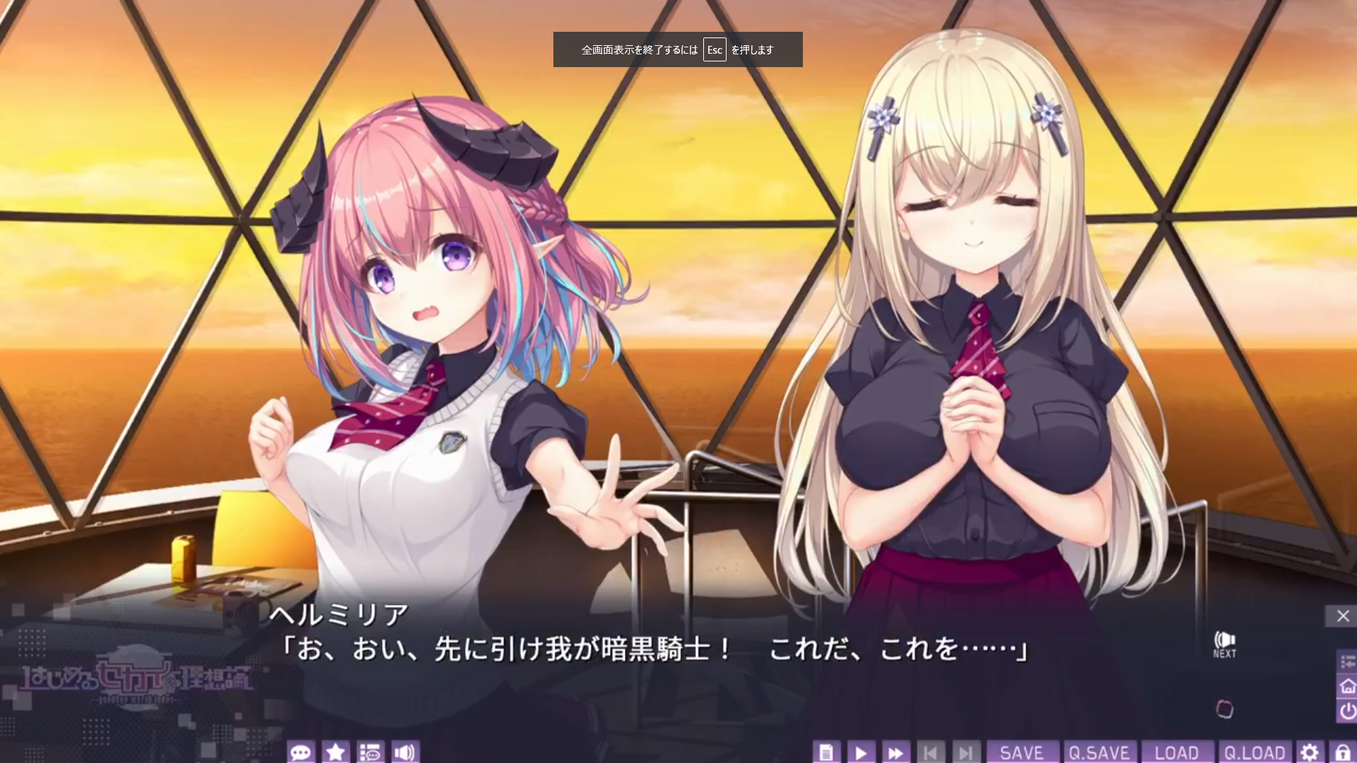 【Whirlpool】はじ論  本編切り抜きムービー順次公開中🎥  その１３「王様ゲーム３」