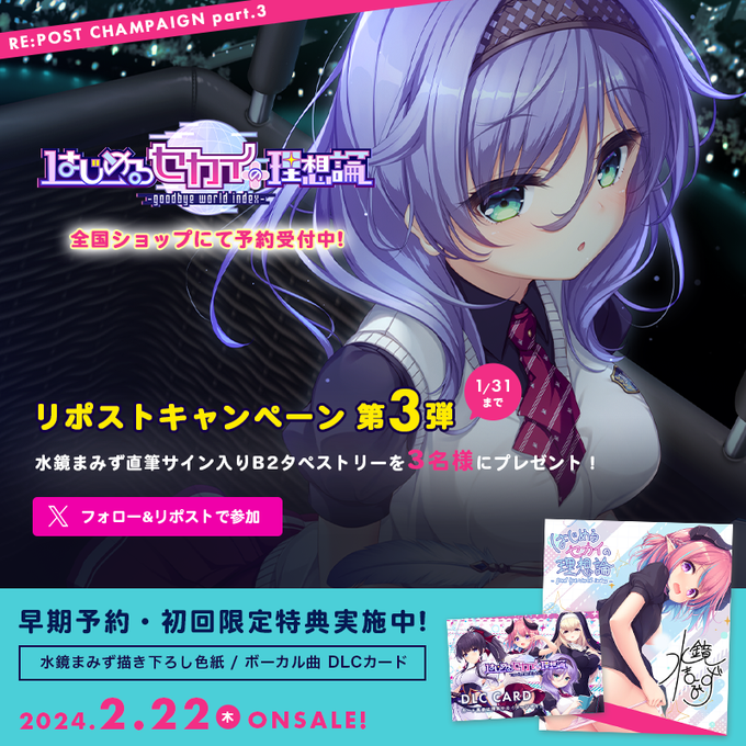 【 Whirlpool】はじ論 ★リポストキャンペーン第三弾★
