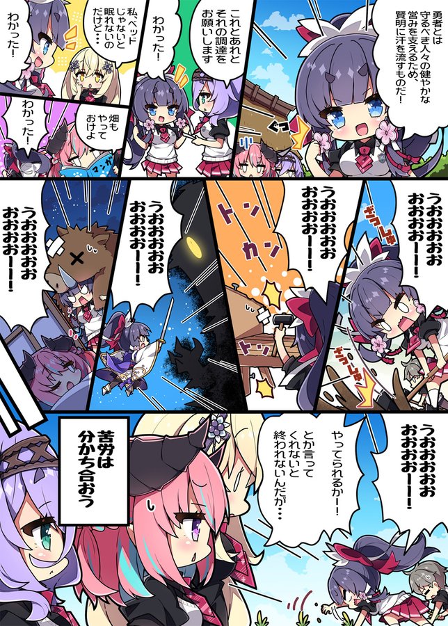 【Whirlpool】はじ論  クリックすると音声が出る🔊 みるくぱんだ描き下ろしWEBコミックVol.2を公開しました🎉