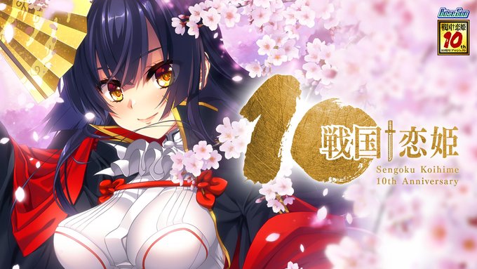 戦国†恋姫・ラジオの陣！ 次回ゲストは、一葉役の 遥そら さんに決定‼️