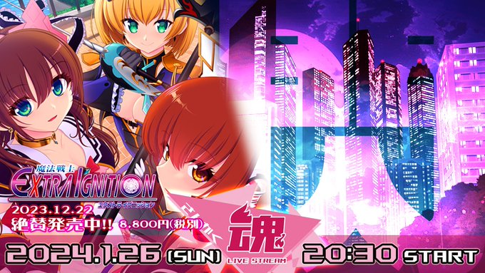 【Triangle】1月26日（金）20時30分 Route2情報ニコ生番組【さんかく魂】