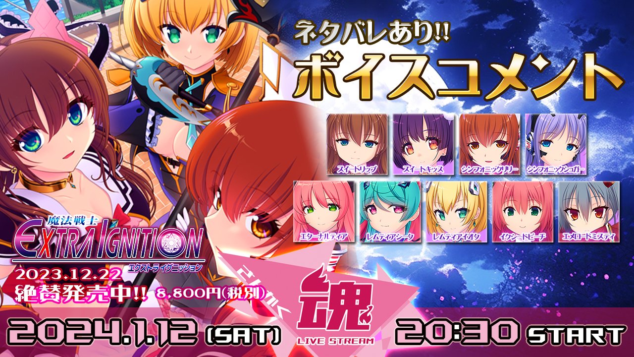 【Triangle】本日 20時30分、本年度最初のRoute2情報ニコ生番組【さんかく魂】やります！