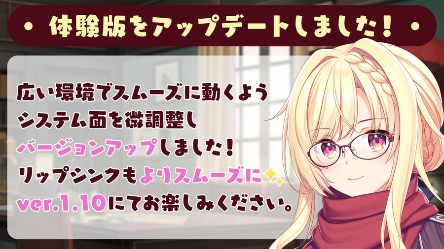 【Archive】⚜️アントリ 体験版アップデート⚜️