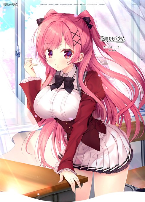 【BugBug】NanaWind の『花鐘カナデ＊グラム』シリーズ最新作『花鐘カナデ＊グラム Chapter:3 星泉コトナ』は3月に発売‼️