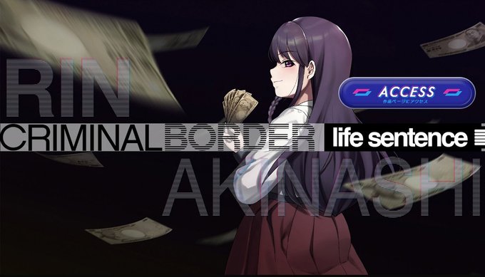 【BugBug】ついにシリーズ完結‼️『クリミナルボーダー life sentence』の最新情報をオフィシャルサイトで速報チェック‼️