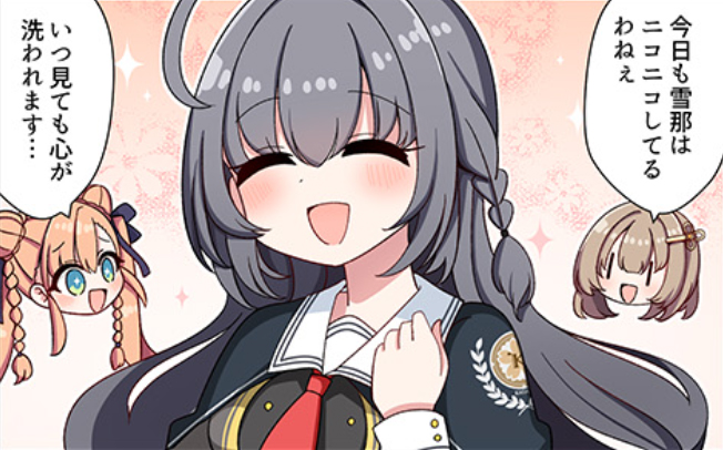 【CIECUS】D.C.5紹介マンガinFL(びばえいち #08)を公開しました。