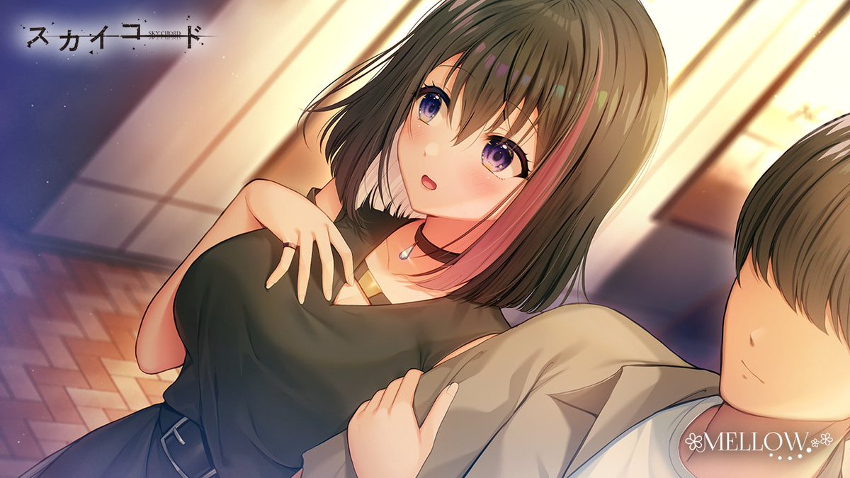 【MELLOW】「スカイコード」特設サイトを更新。雫のCGを2点公開しました！