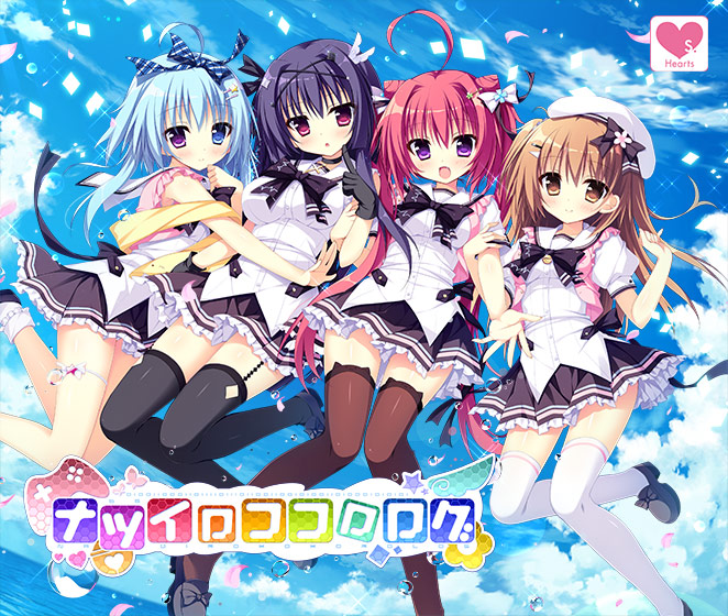 3本選んで3,000円！ブランド合同感謝祭セット『Hearts』からは合計3作品が参加中！