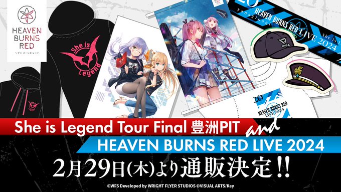 【Key】HEAVEN BURNS RED LIVE 2024の物販アイテムの通販が2/29 18:00より VASTORE にて開始！