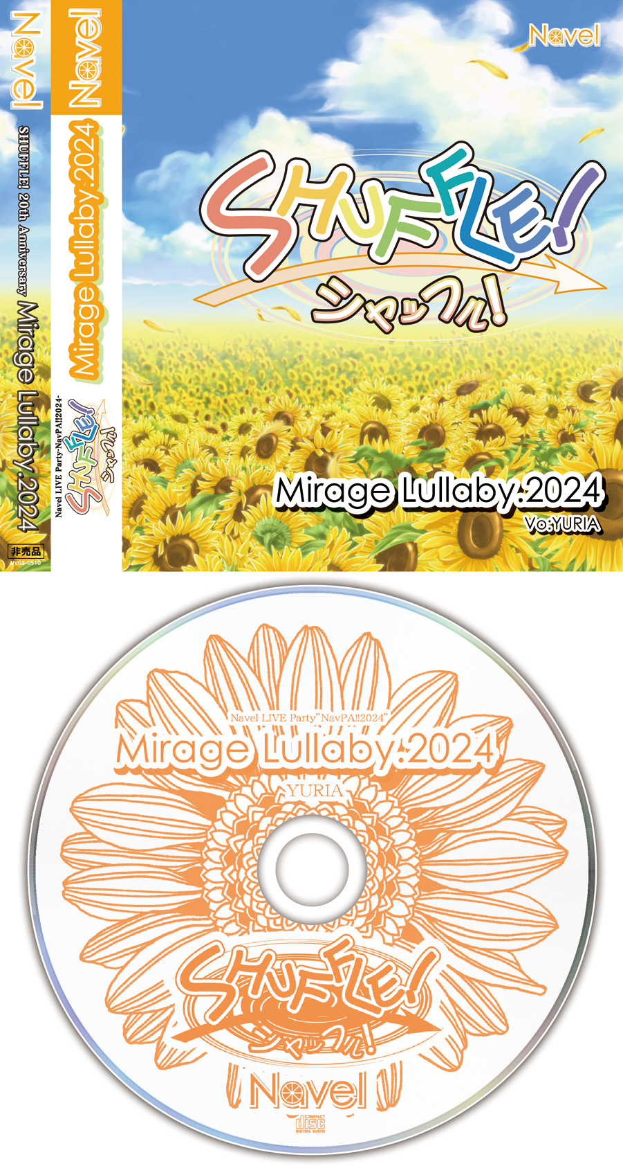 ねぶパ 2024🍊 来場者特典の『Mirage Lullaby 2024.』 ジャケット＆レーベル公開✨✨✨