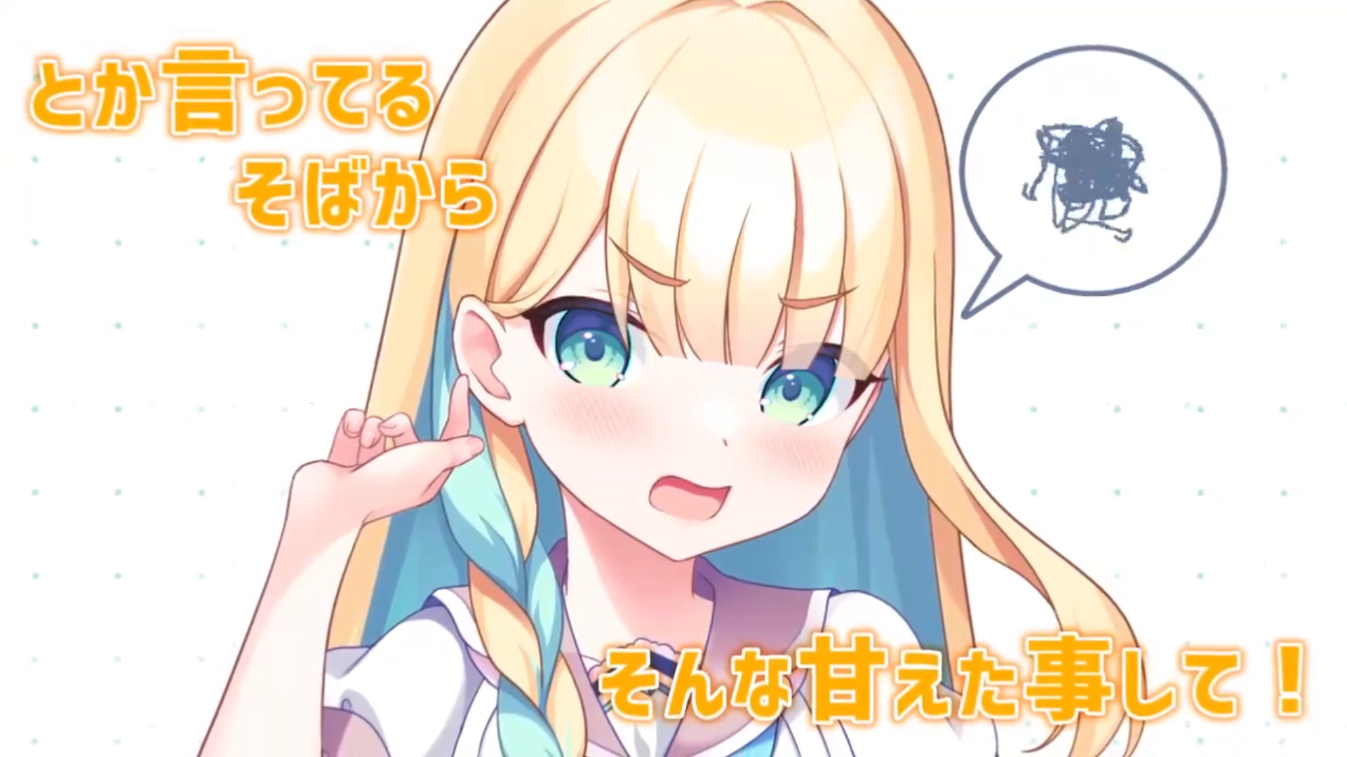 【SMEE】『ラブピカルポッピー！』キャラ紹介動画🥰 甘え欲求を隠す真面目寮長 寿珠祈 ちゃんを紹介😍
