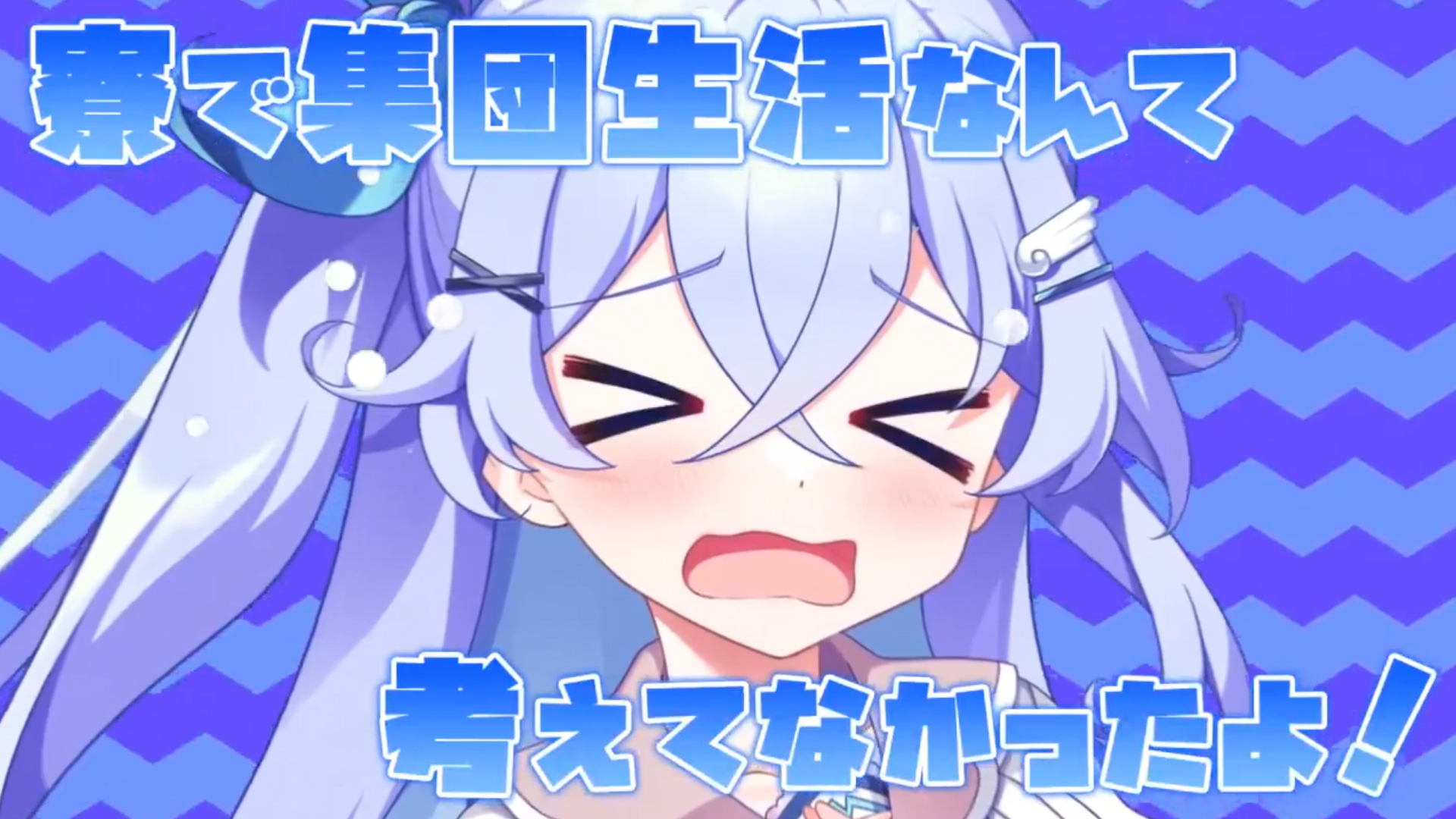 【SMEE】『ラブピカルポッピー！』偏見まみれなピュアな妹 涼花 ちゃんを紹介😍