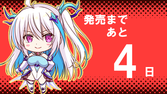 【ZION】魔法少女ソラ・カウントダウンボイス、更新です！