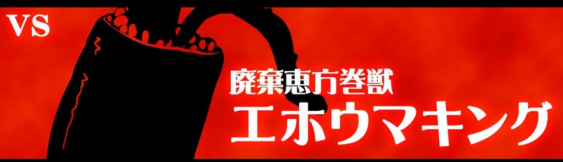 【ZION】2月の有料プラン限定の描きおろしは【魔法少女ソラ・恵方巻】です【Ci-en】