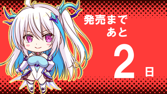 【ZION】魔法少女ソラ・カウントダウンボイス、更新です！