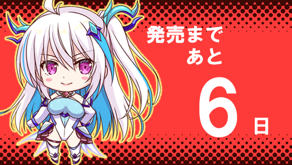 【ZION】魔法少女ソラ・カウントダウンボイス、更新です！